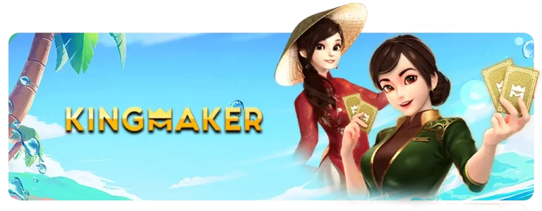 KINGMAKER by ฟิก 333