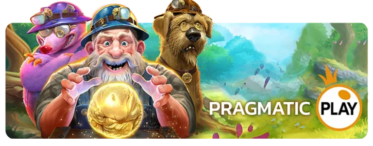 pragmatic by ฟิก 333